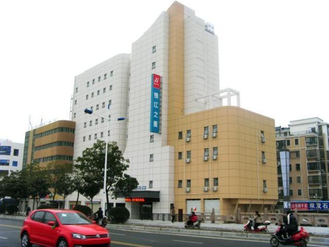 Tinghu Qu Hotel | Jinjiang Inn - Yancheng East Huanghai Road Zhaoshang Hotel