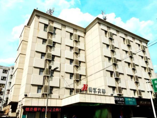 Qiaoxi District Hotel | Jinjiang Inn Zhangjiakou People Park