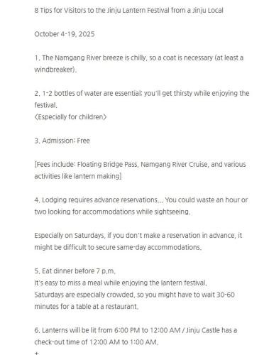 Chinju Hotel | Jinju GnG Motel