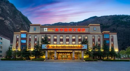 Jiuzhaigou Hotel | Jiuzhaigou Xingyu International Hotel