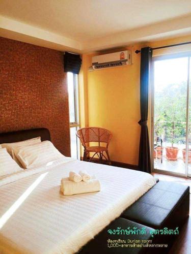 Uttaradit Bed & Breakfast | ๋Jongluxpakdee โรงแรมจงรักษ์พักดี