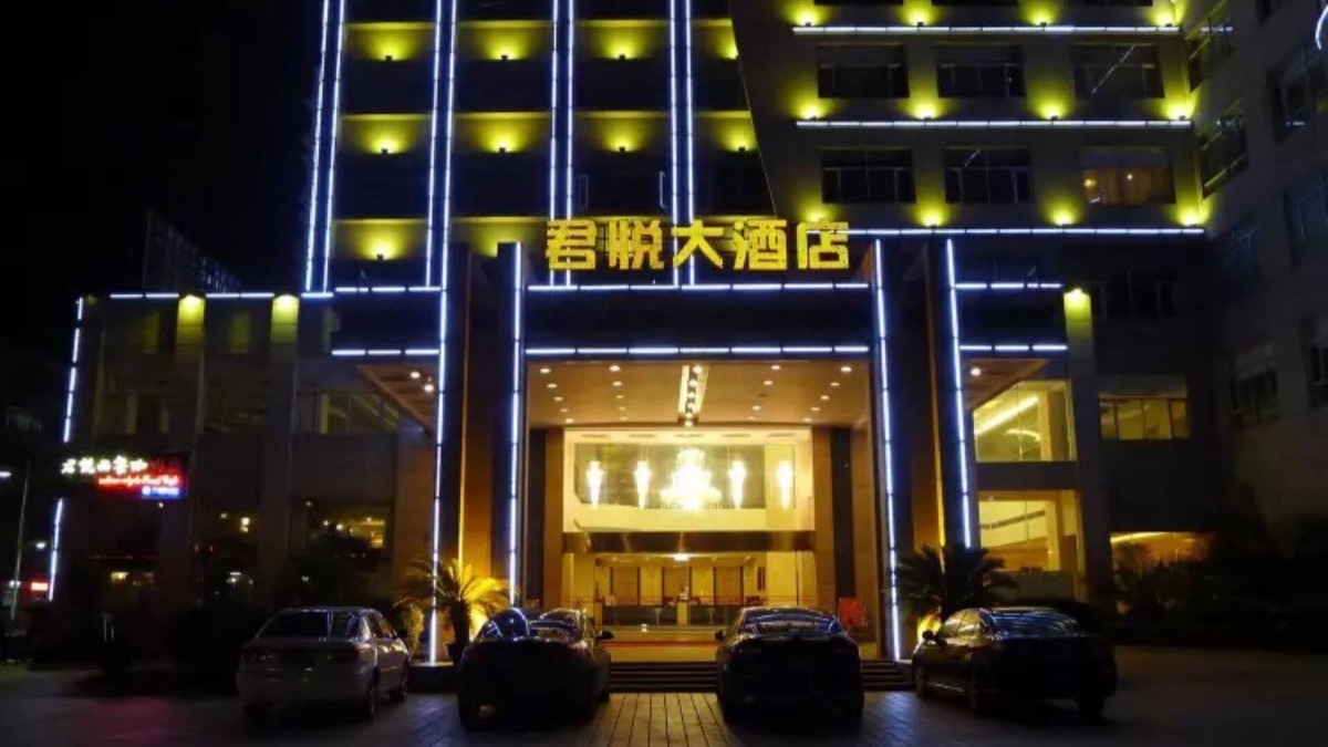 Deqing County Hotel | Junyue Hotel