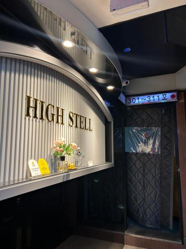 Ui-dong Hotel | K highstel