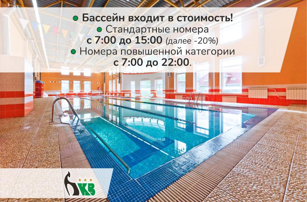 Kolomyagi Hotel | K-Vizit Hotel
