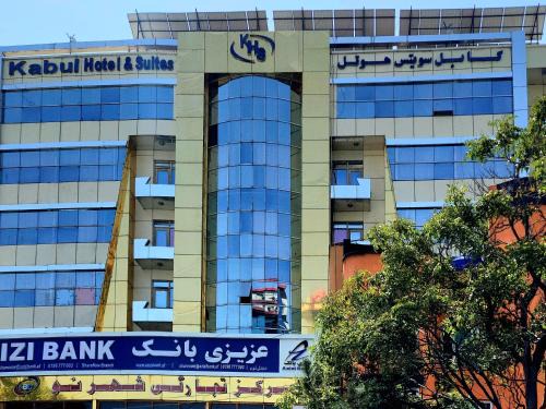Kabul Hotel | Kabul Hotel & Suites