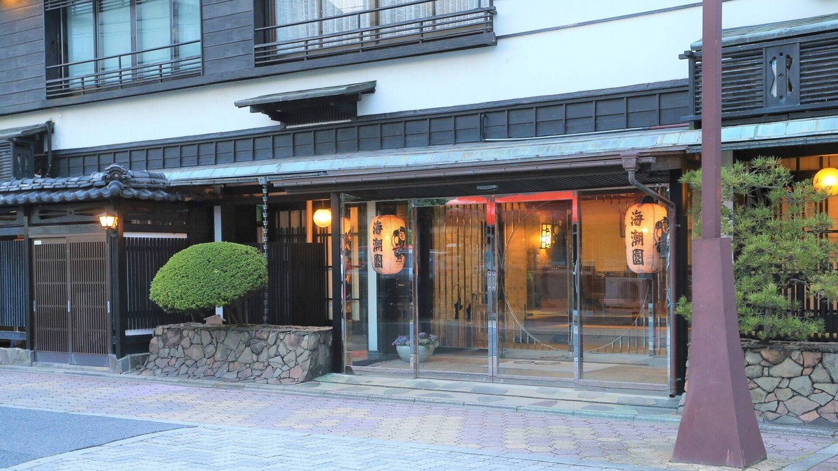 Kaike Onsen House | Kaichoen