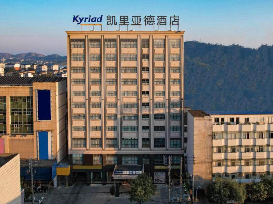 Duchang County Hotel | Kailyad Hotel Jiujiang Duchang Pedestrian Street