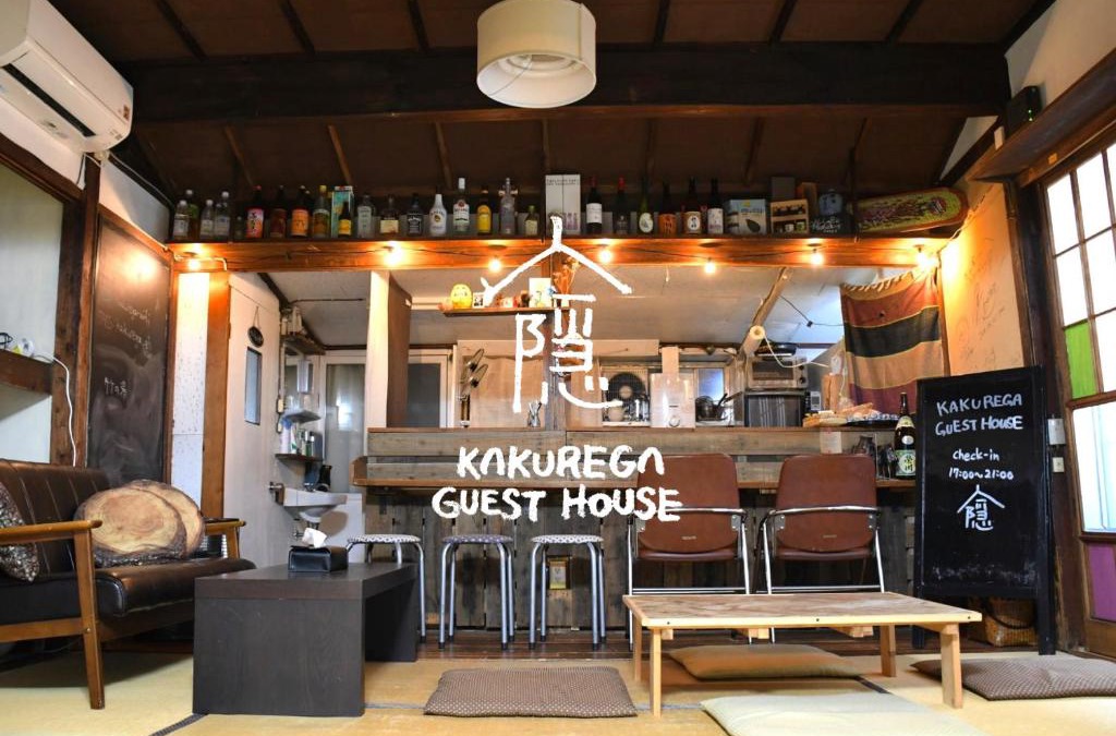 Nukazuka House | Kakurega Guest House
