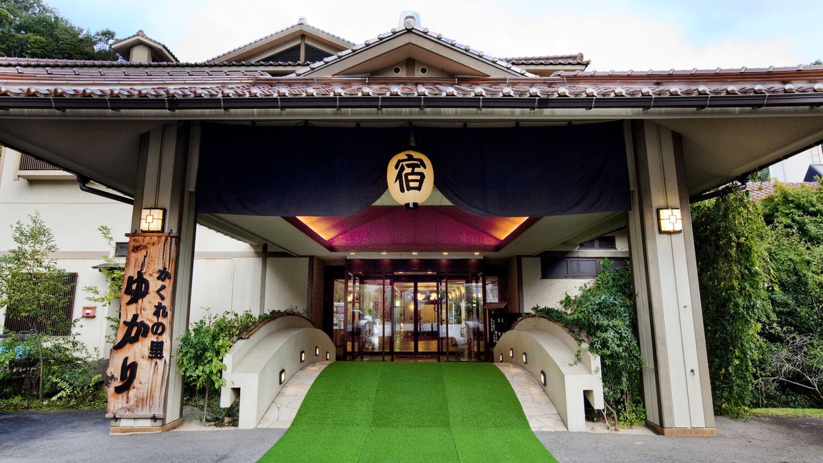 Hamada House | Kakurenosato Yukari