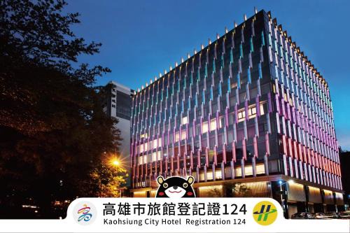 Yancheng District Hotel | Kaohsiung Chateau de Chine Hotel