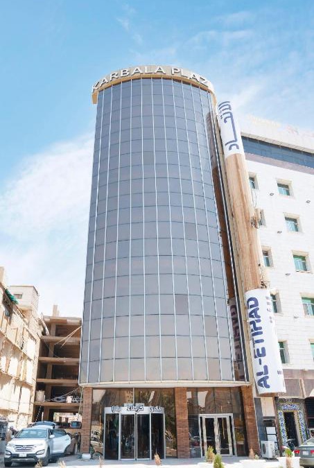 Karbalā’ Hotel | Karbala blazma