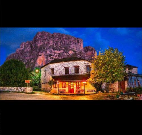 Zagori House | Karpouzis guesthouse