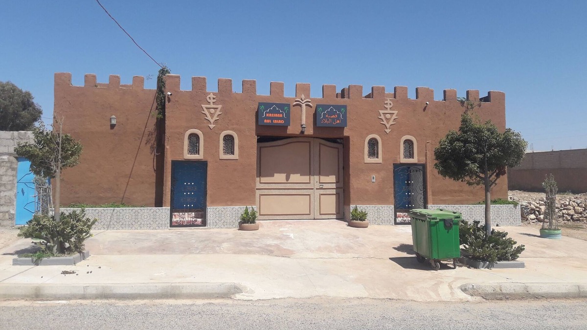 Sidi Ouassay House | Kassaba Ahl Lblad à 5 km du parc nationale de Souss Massa