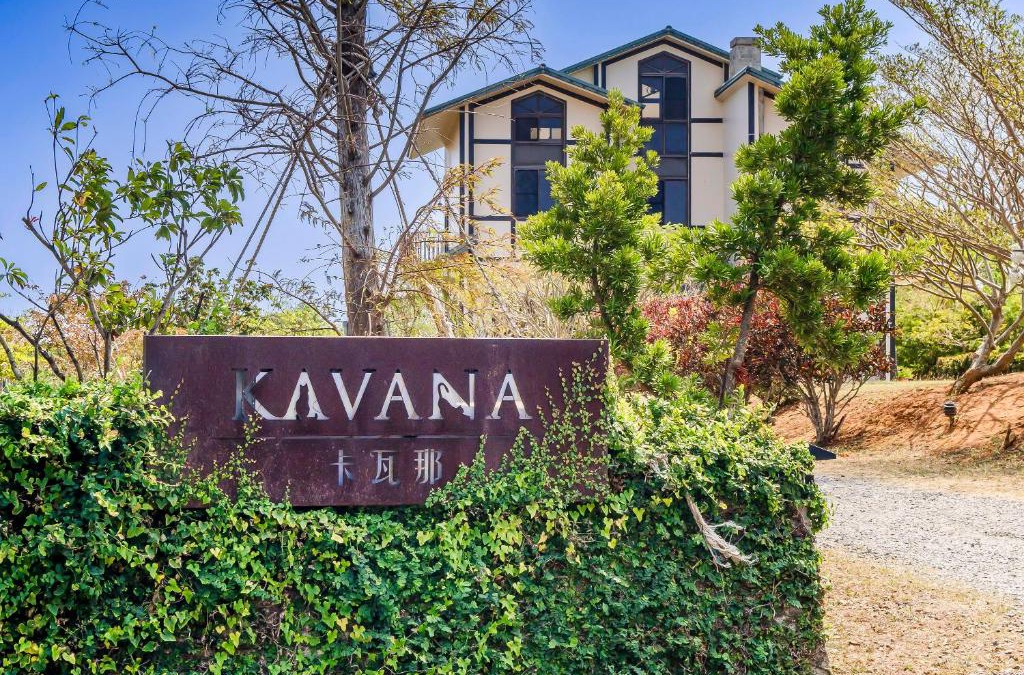 Hengchun Bed & Breakfast | Kavana Cottage