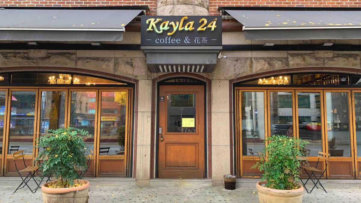 Uijeongbu Hotel | KAYLA HOTEL