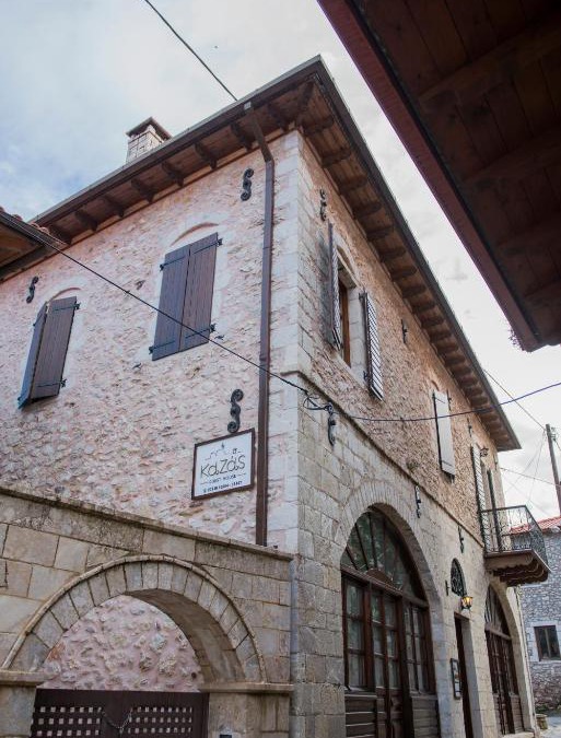 Dimitsana House | Kaza Guesthouse