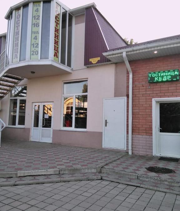 Izobilnyy Hotel | Kedr Hotel