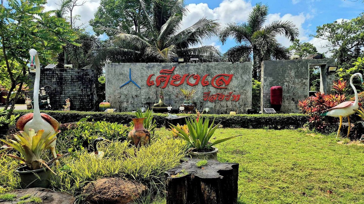 Songkhla Hotel | Khiang Le Resort 1