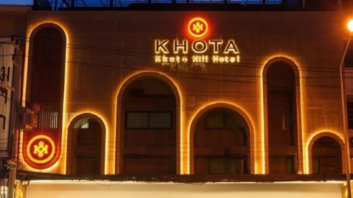 Nakhon Phanom Hotel | Khota Hill Hotel