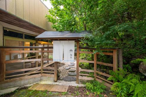 Fujinomiya House | Kikusui
