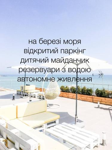 Molodizhne Hotel | Klaster SeaView Hotel