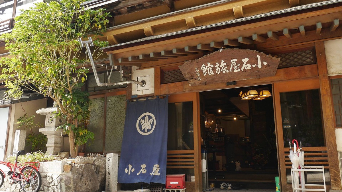 Yudanaka Shibu Onsen House | Koishiya Ryokan