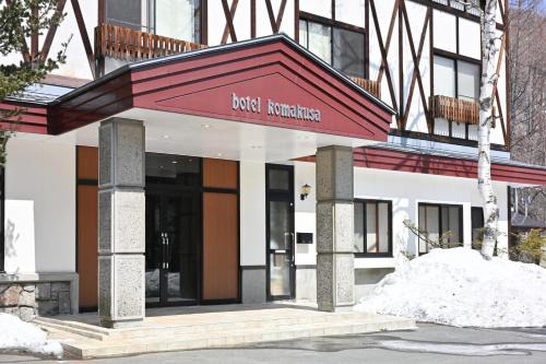 Matsumoto Hotel | Komakusa Hotel