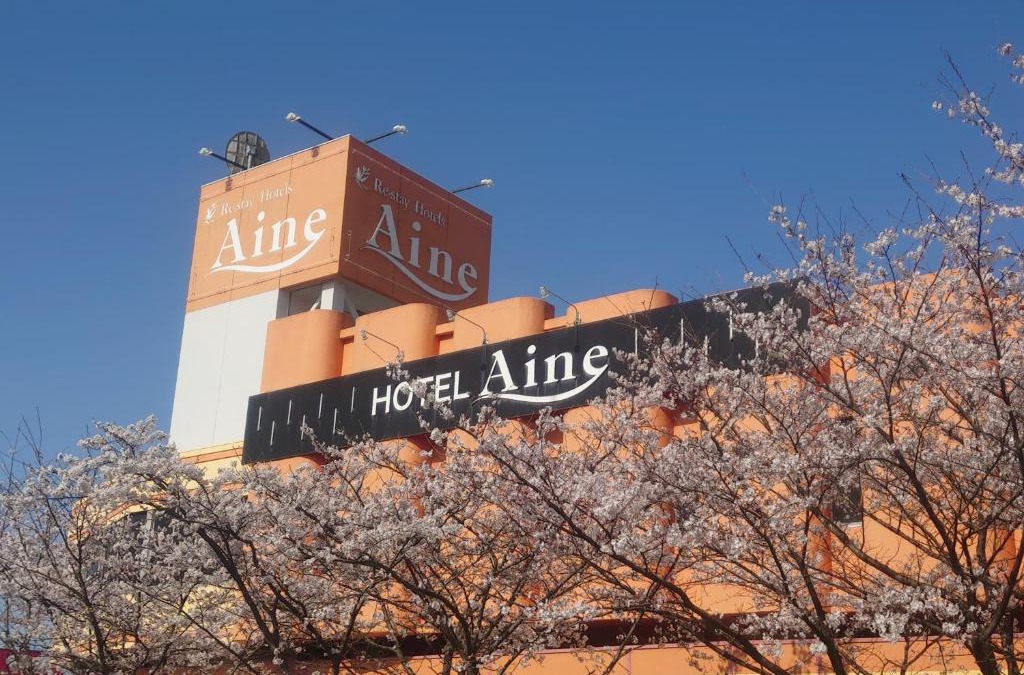 Koriyama Hotel | Koriyama Aine Adult Only