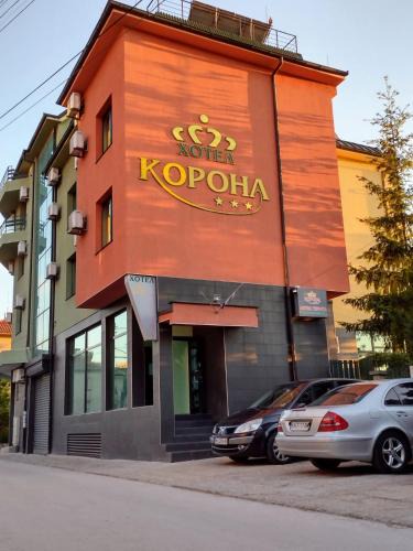 Varosha Hotel | Korona Hotel