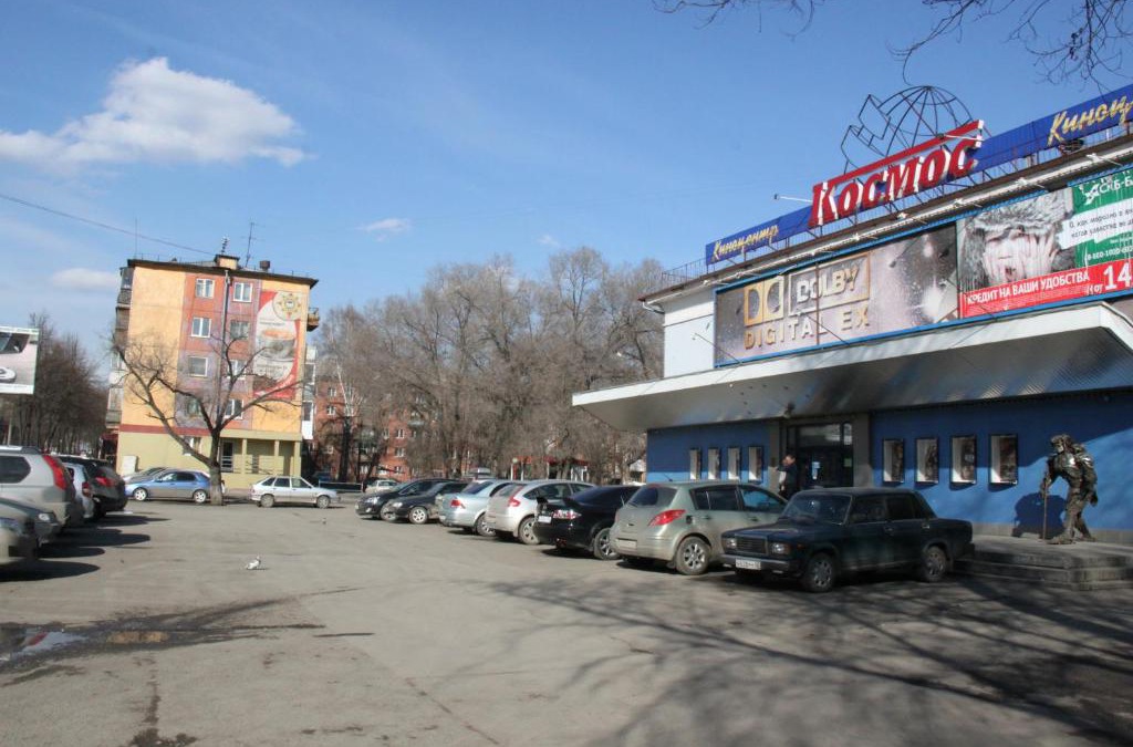 Kemerovo Hotel | Kosmos Hotel