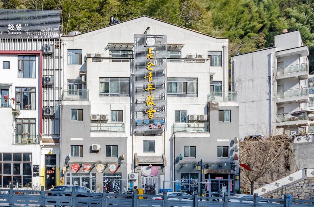 Tangkou Town Hostel | Kunlun International Youth Hostel