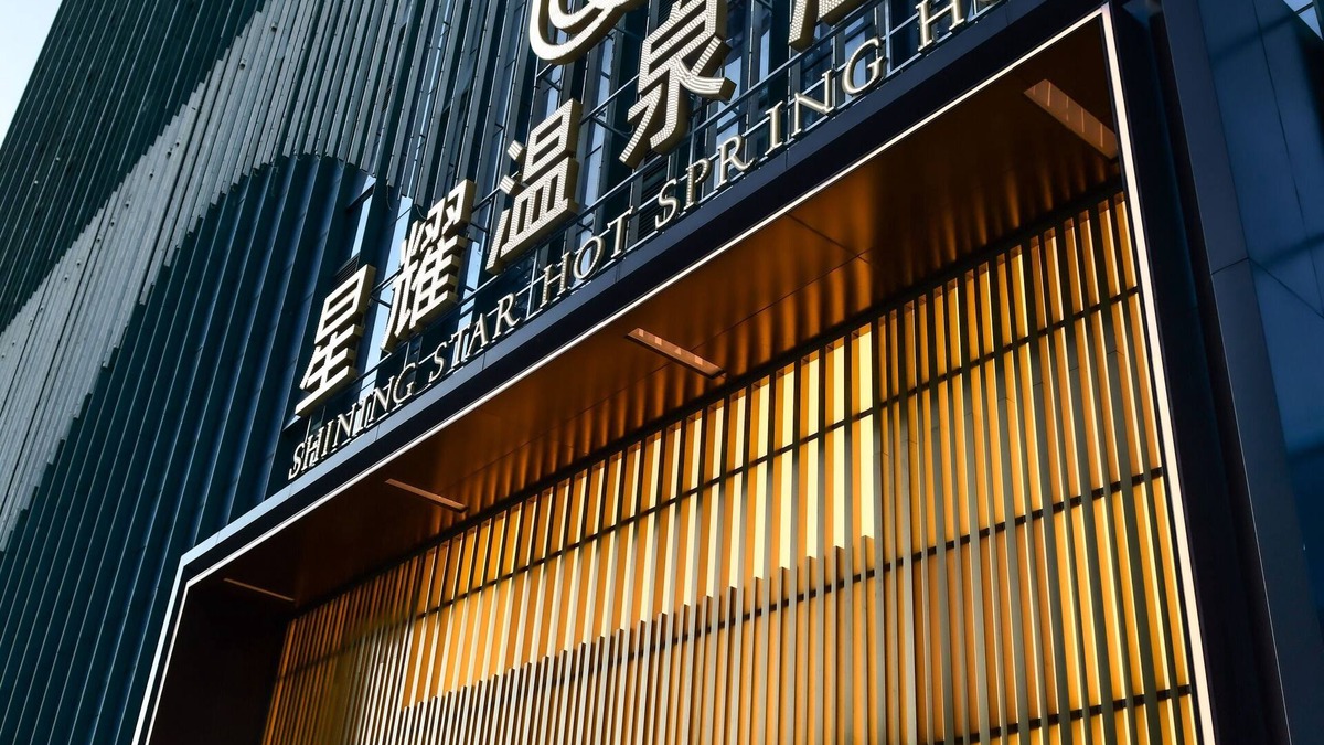 Guandu Hotel | Kunming Xingyao Hotel
