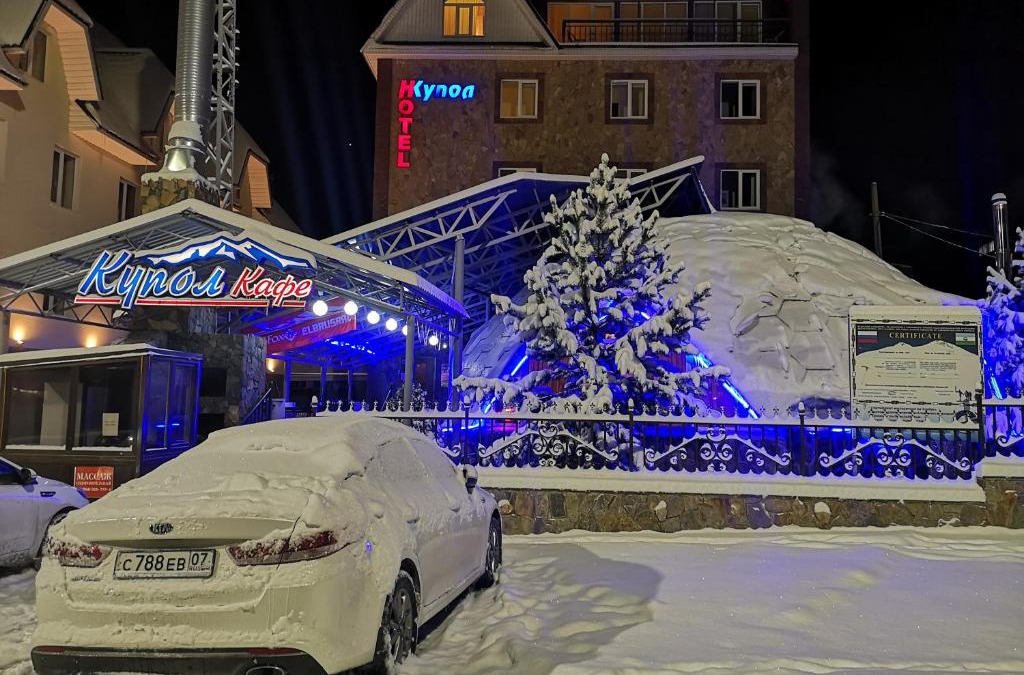 Terskol Hotel | Kupol