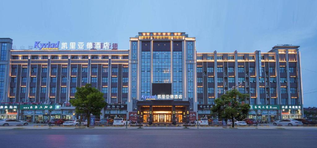 Baoying County Hotel | Kyriad Hotel Baoying Jinyuan Square High-speed Railway Station
