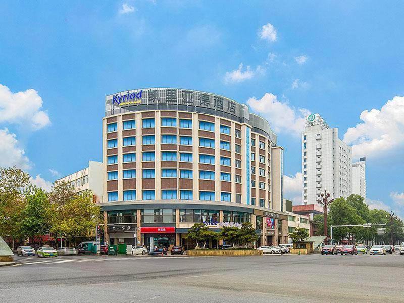 Wuling District Hotel | Kyriad Marvelous Hotel Changde Pedestrian Street