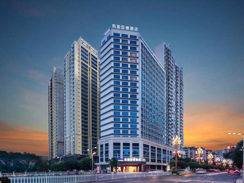 Guanghui Hotel | Kyriad Marvelous Hotel Guizhou Dujun Center Wanda Plaza