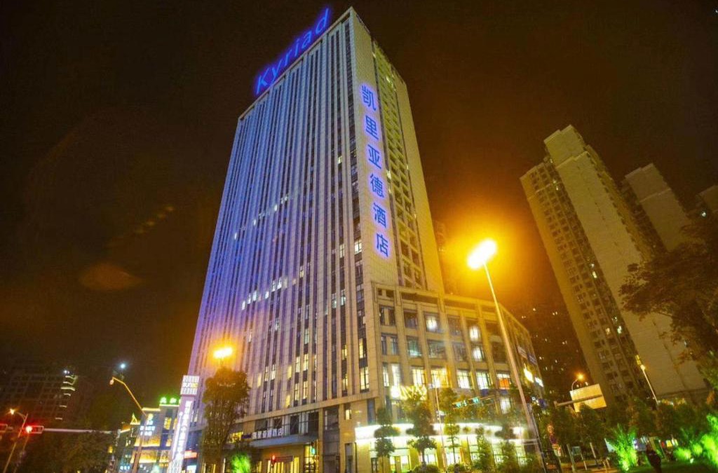 Wuhua Hotel | Kyriad Marvelous Hotel Kunming High-Tech Zone Wuyue Plaza