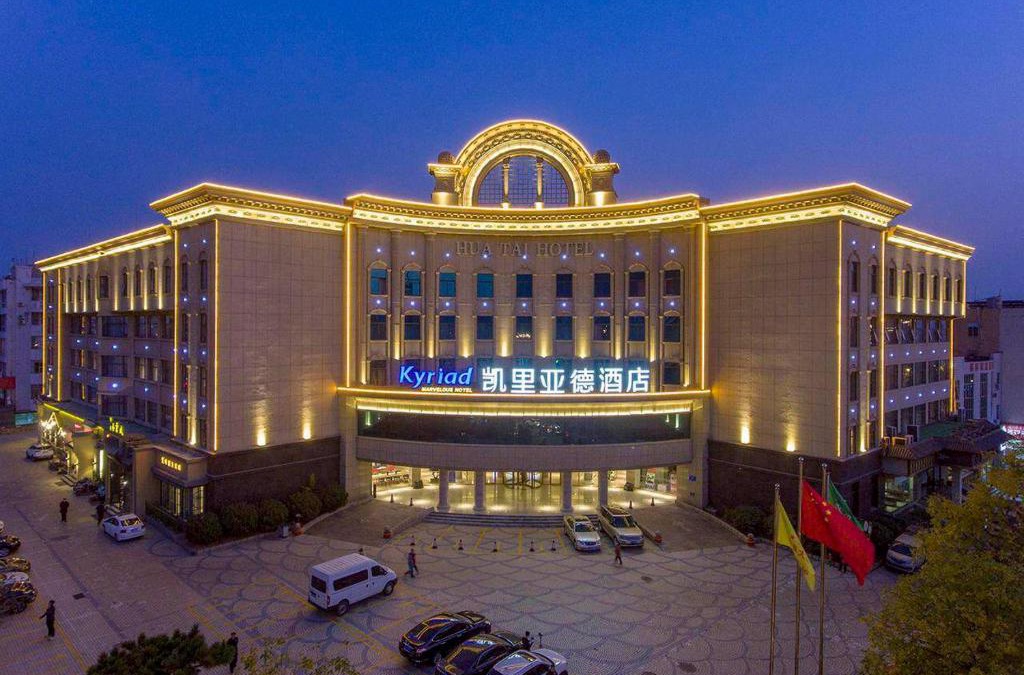 Tai'an Hotel | Kyriad Marvelous Hotel Tai'an City Hall Plaza