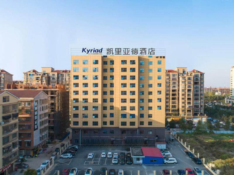 Heshan District Hotel | Kyriad Marvelous Hotel Yiyang Ziyang