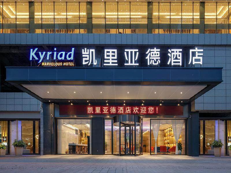 Yanjiang District Hotel | Kyriad Marvelous Hotel Ziyang North Railway Station