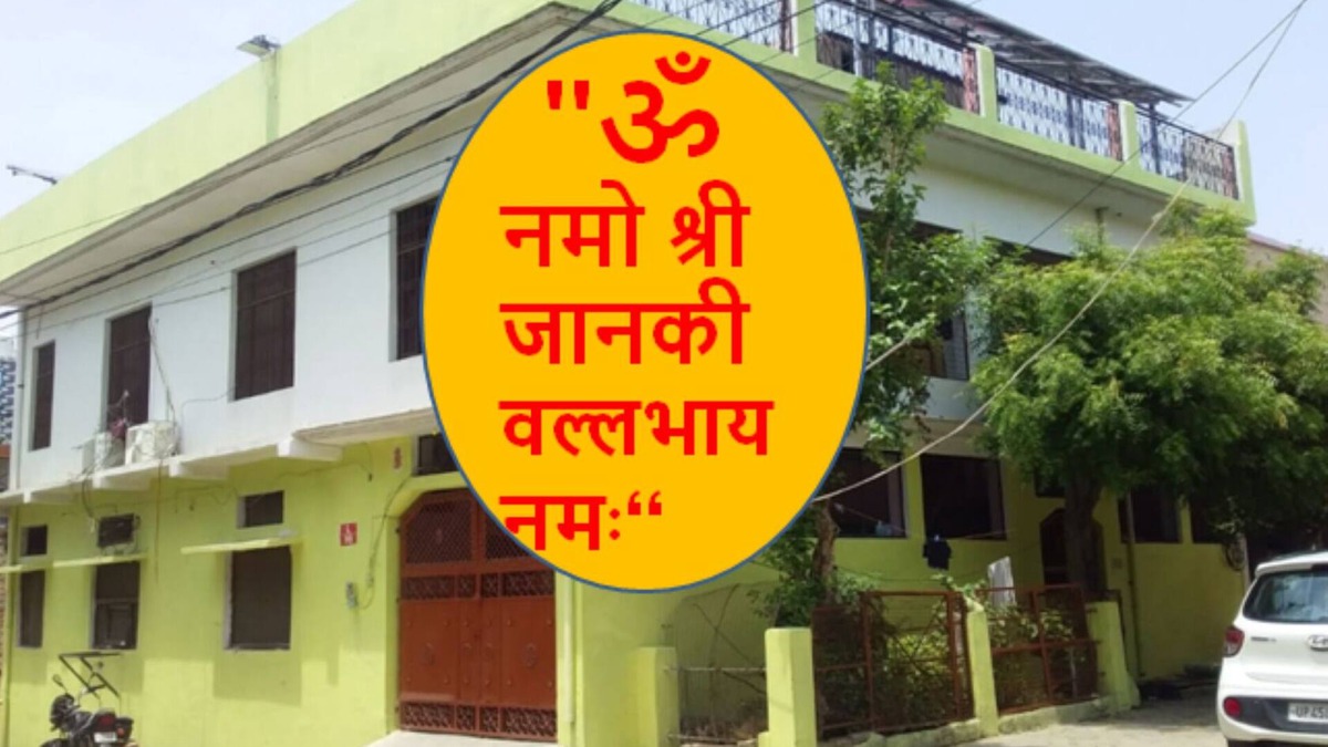 Faizabad House | L/99 HOME STAY AYODHYA WITH AC TO SERVE PILGRIMS, FREE ARO WATER & MORNING TEA