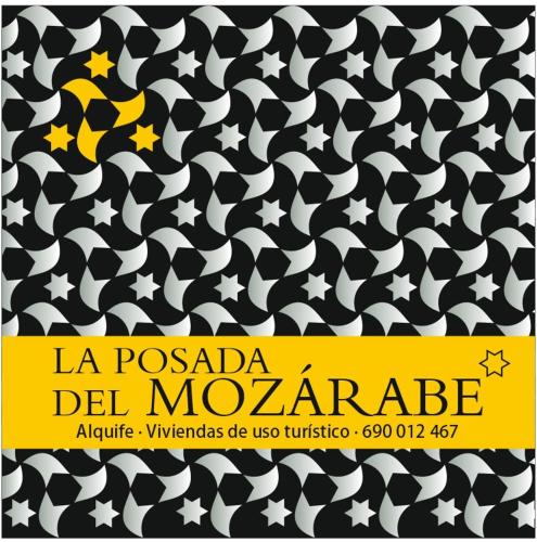 Alquife Apartment | La posada del Mozarabe