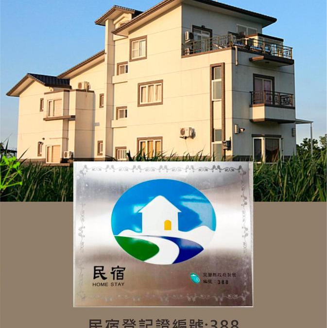 Dongshan House | Lake Villa Homestay