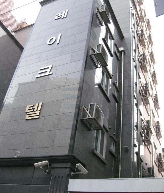 Yeongdeungpo-gu Apartment | Laketel