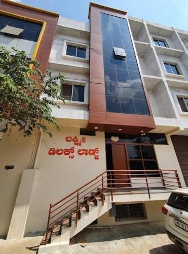 Tumkur Hotel | Lakshmi Deluxe Lodge