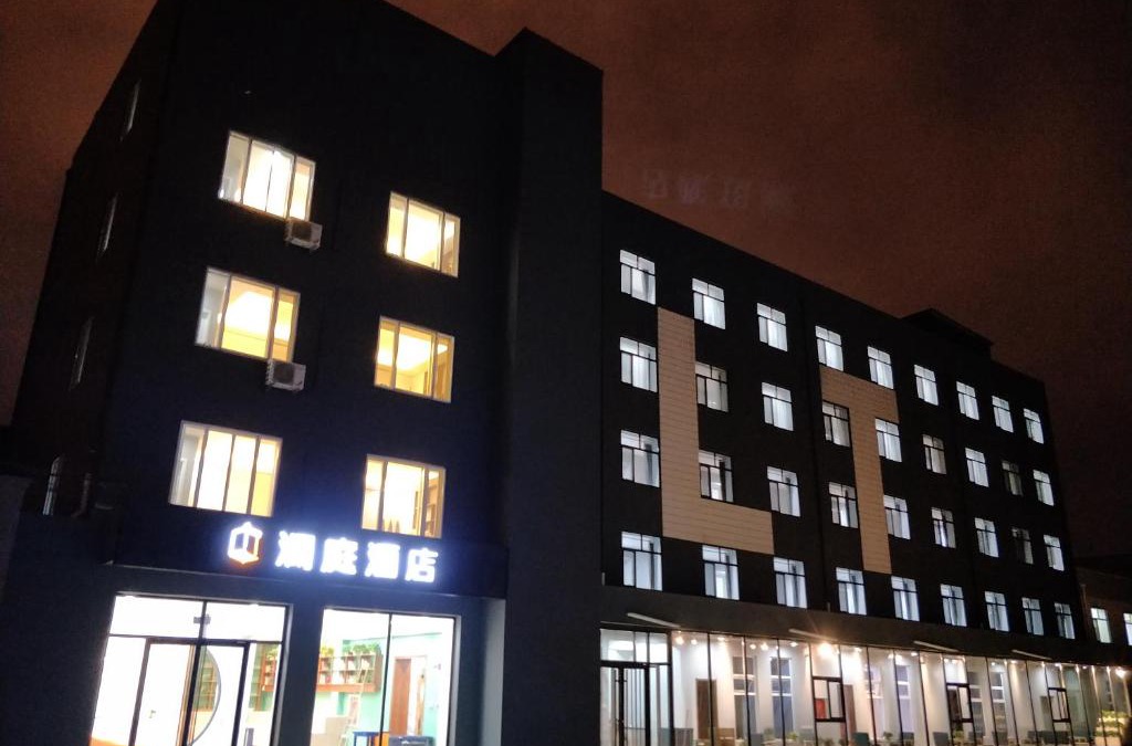 Xincheng District Hotel | Lantern Hotel