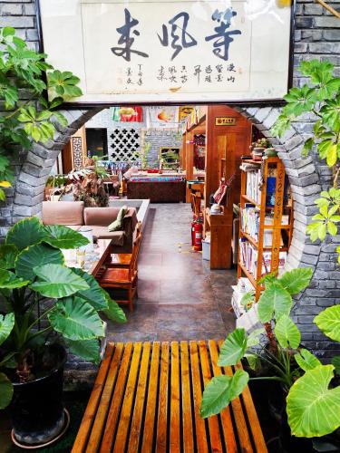 West Station District Hostel | Lanzhou Waiting for the Wind International Youth Hostel