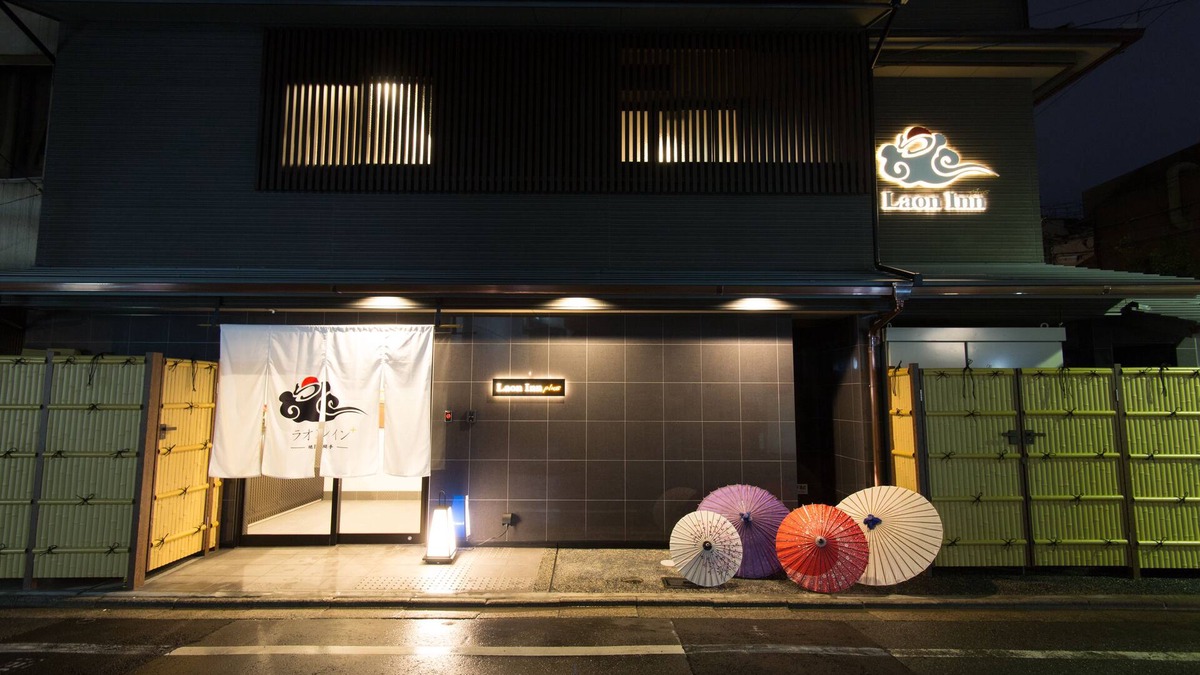 Gion Hotel | Laon Inn Gion Nawate