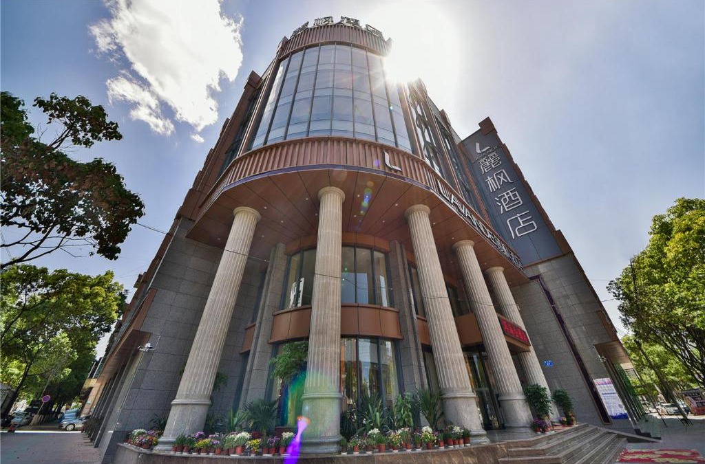 Xiaguan Hotel | Lavande Hotel Dali Erhai Park Branch