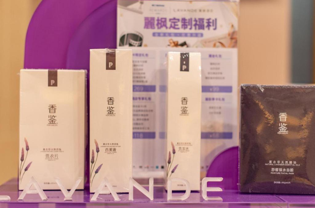 Mudan District Hotel | Lavande Hotel Heze University Road